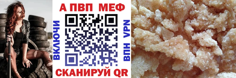 что такое   Сысерть  Альфа ПВП Crystall 