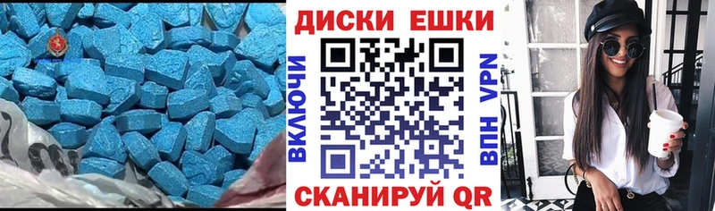 Экстази 99%  Сысерть 