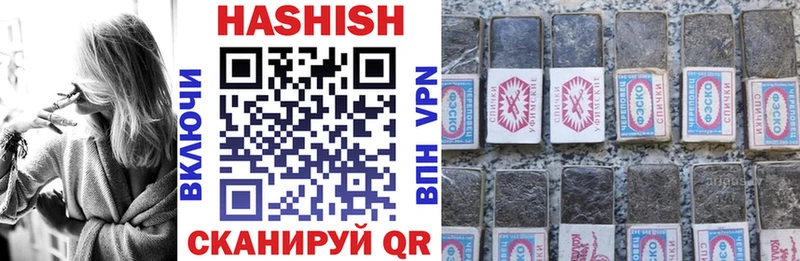 ГАШИШ гашик Сысерть