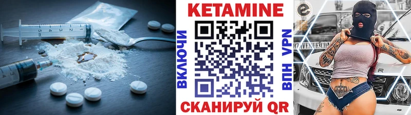 ОМГ ОМГ маркетплейс  Сысерть  Кетамин ketamine 