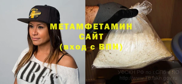 кристаллы Абаза