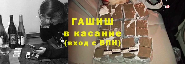 jwh Абинск