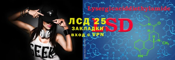 кристаллы Абаза