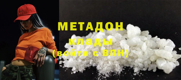 кристаллы Абаза