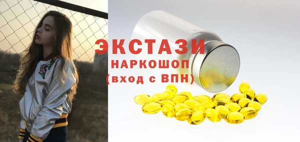 кристаллы Абаза