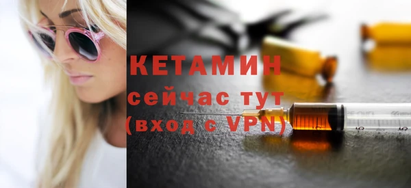 кристаллы Абаза