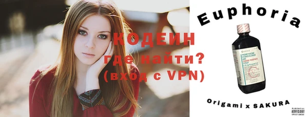 кристаллы Абаза