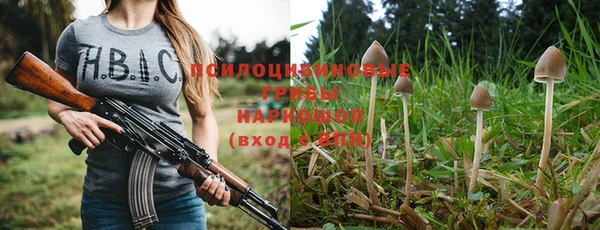 каннабис Абдулино