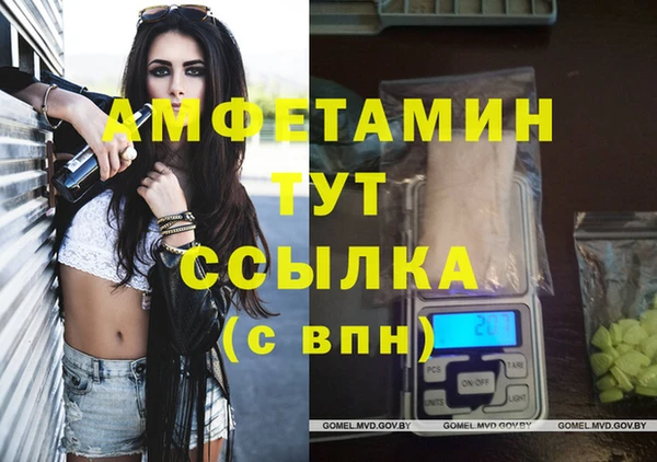кристаллы Абаза