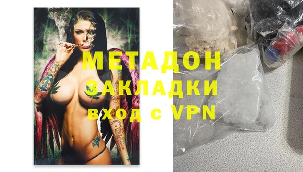 каннабис Абдулино