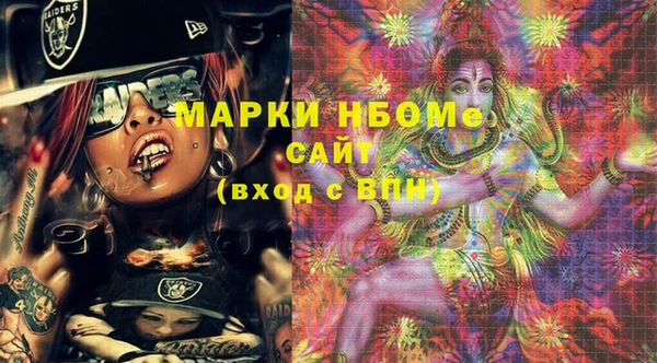 jwh Абинск