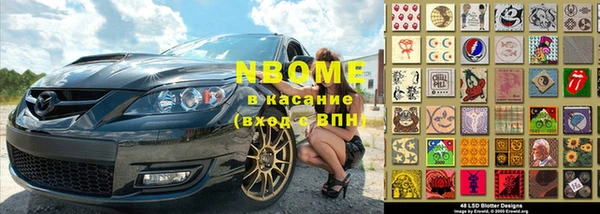 jwh Абинск