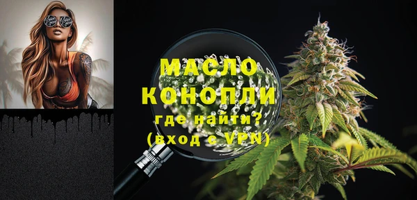 кристаллы Абаза