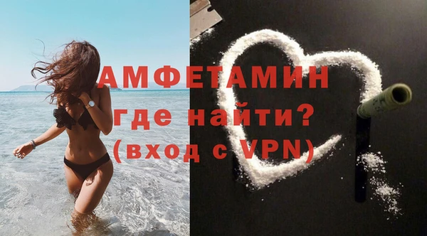 трава Медногорск