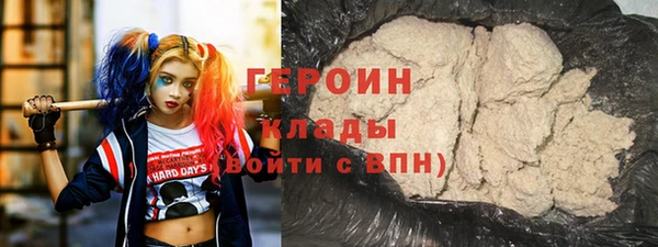 jwh Абинск