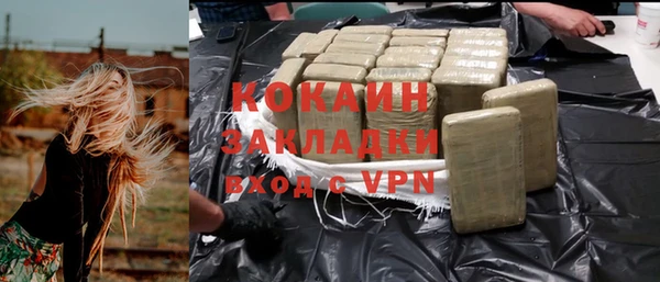 каннабис Абдулино
