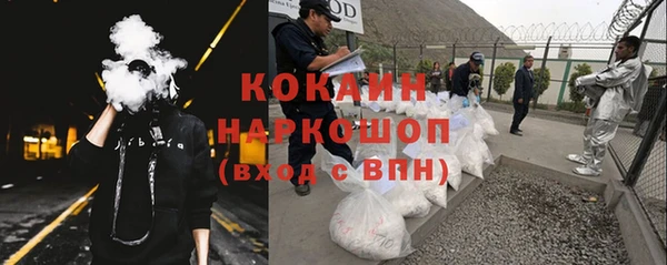 кристаллы Абаза
