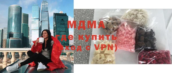 кристаллы Абаза