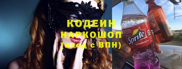 кристаллы Абаза