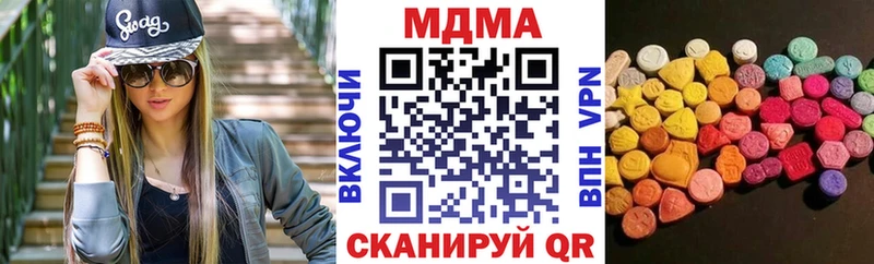 KRAKEN зеркало  где можно купить   Сысерть  МДМА молли 