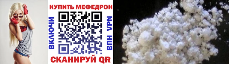 Мефедрон мяу мяу  гидра зеркало  Сысерть 