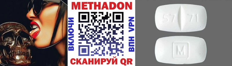 Метадон белоснежный магазин наркотиков Сысерть