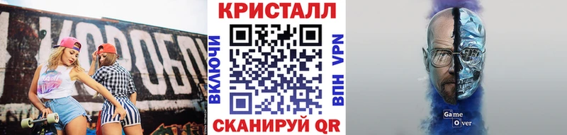 МЕТАМФЕТАМИН мет  Сысерть 